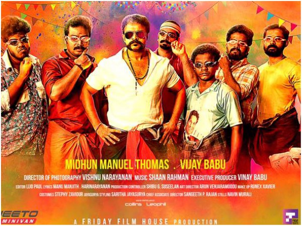 Aadu 2 Poster